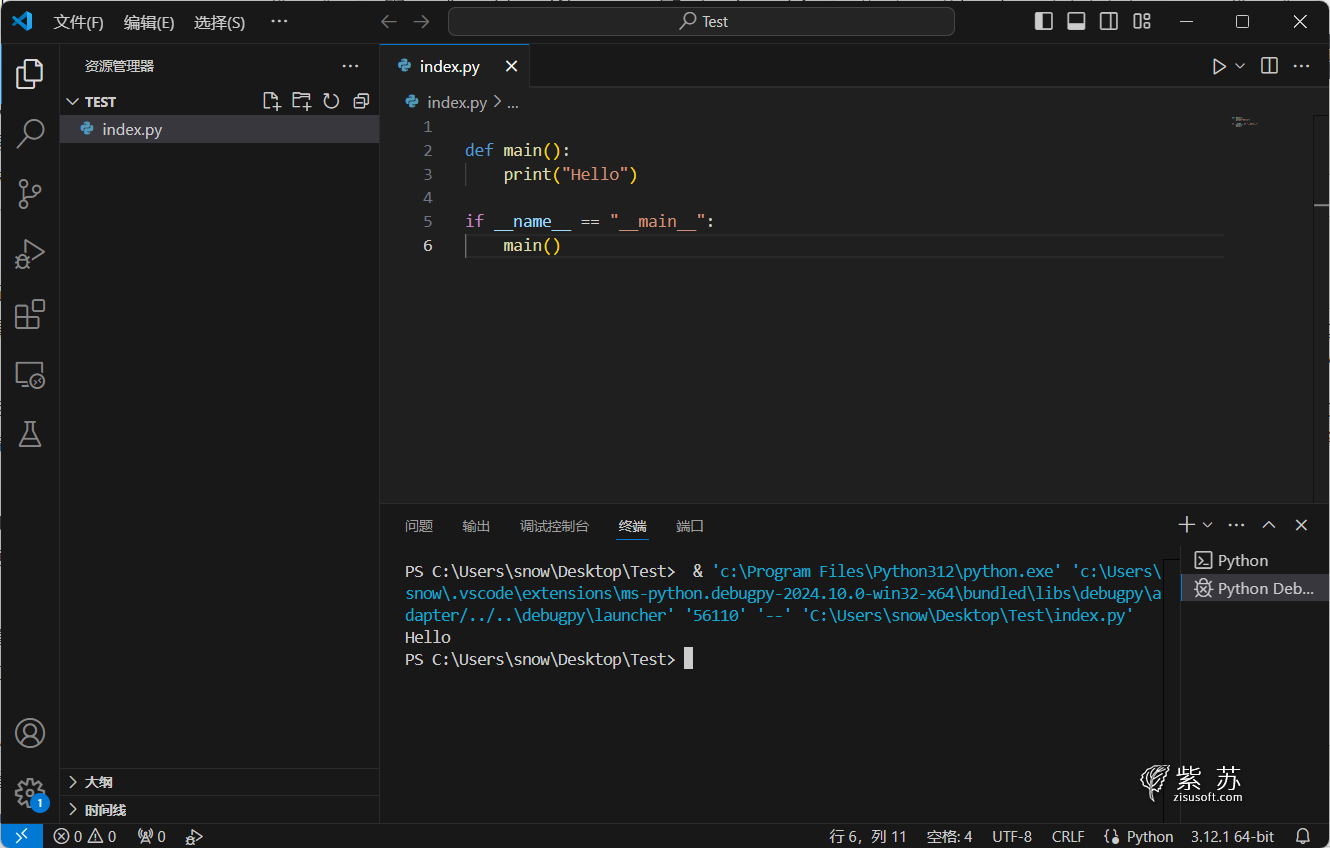 VS Code