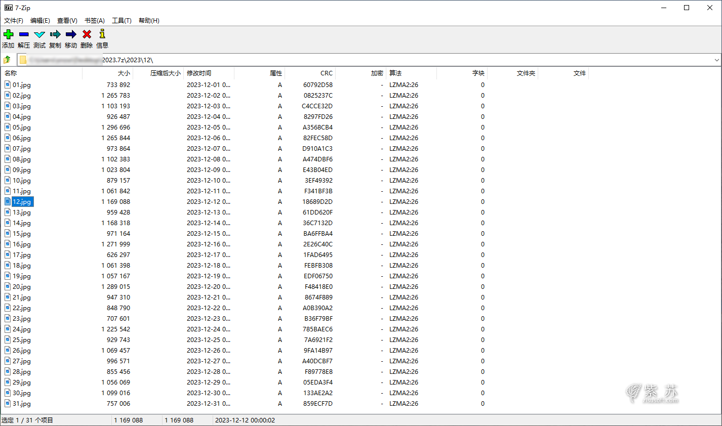 7-Zip