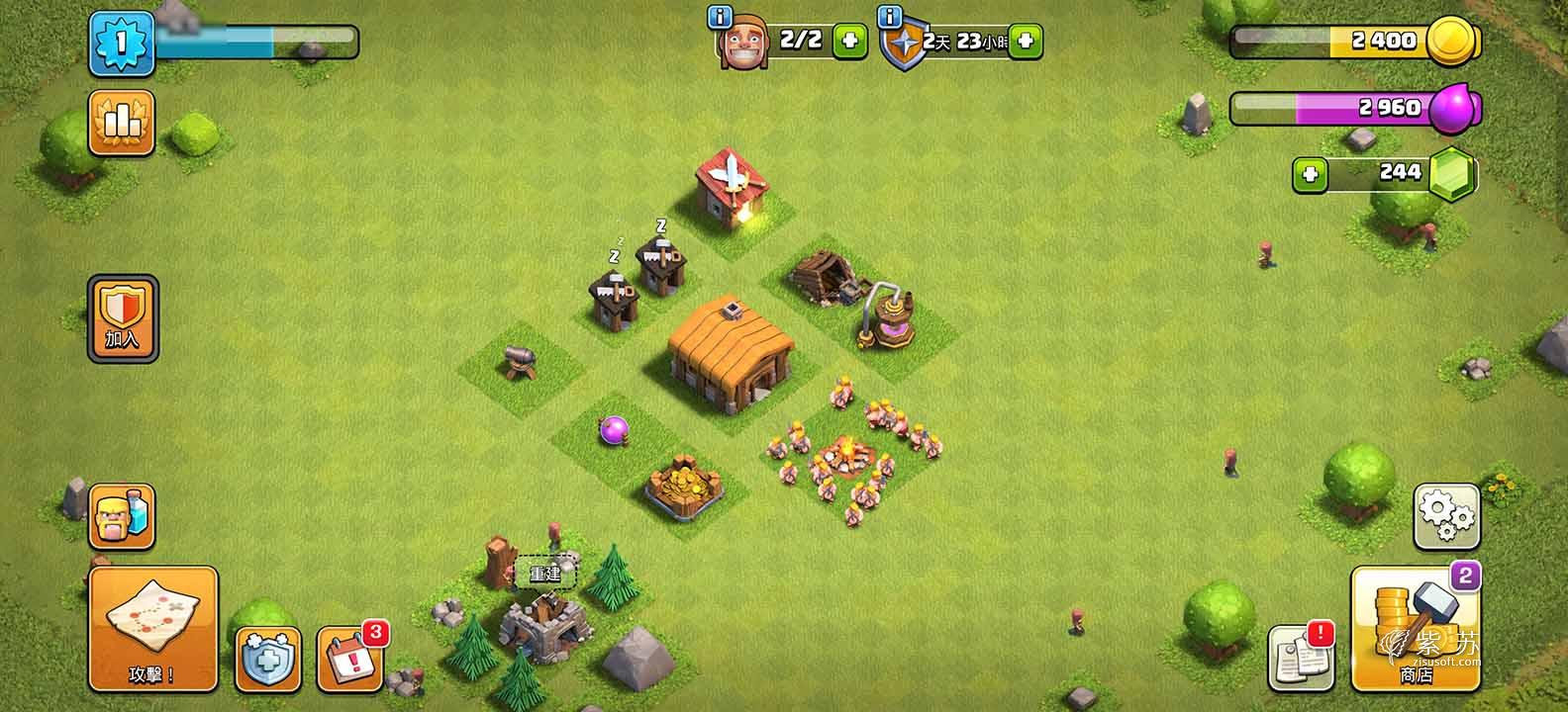 部落冲突 部落冲突